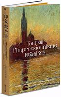 The Complete Book of Impressionism