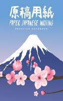 Paper Japanese Writing Practice Notebook