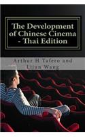 The Development of Chinese Cinema - Thai Edition