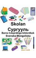 Svenska-Mongoliska Skolan/&#1057;&#1091;&#1088;&#1075;&#1091;&#1091;&#1083;&#1100; Barns tvåspråkiga bildordbok