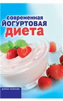 Modern diet yogurt