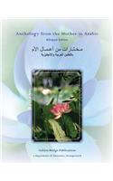 Anthology from The Mother in Arabic
