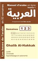 Manuel d'arabe en ligne - Semaines 1 2 3