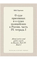 About juries and police courts in Russia. Part IV. Book I