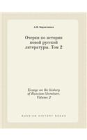 Essays on the history of Russian literature. Volume 2