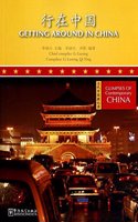 Getting Around in China: (Glimpses of Contemporary China Series)