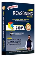 7300+ BILINGUAL REASONING 2012 TO TILL DATE (2023)