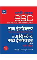 SSC (CAPFs) Sub-Inspector & Assistant Sub-Inspector Bharti Pariksha Study Guide