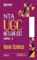 Arihant NTA UGC NET/ JRF/ SET PAPER-2 Home Science | As per updated syllabus | 3 Model Papers with latest solved papers