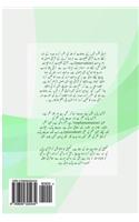 Muslim Fiker KI Qur'ani Jihât
