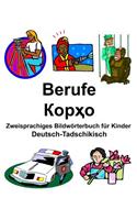 Deutsch-Tadschikisch Berufe/&#1050;&#1086;&#1088;&#1203;&#1086; Zweisprachiges Bildwörterbuch für Kinder