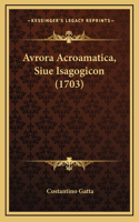 Avrora Acroamatica, Siue Isagogicon (1703)