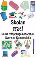 Svenska-Kanaresiska Skolan Barns tvåspråkiga bildordbok