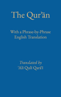 Phrase by Phrase Qurʾān with English Translation