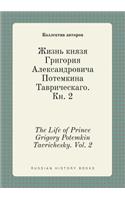 The Life of Prince Grigory Potemkin Tavrichesky. Vol. 2