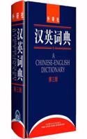 A Chinese-English Dictionary