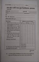 Assignment Copy