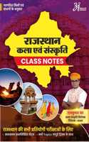 Rajasthan Art and culture class notes by Rajkumar Sir important book for all competitive exams kala avam sanskriti ki kitab