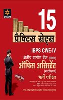 15 Practice Sets IBPS CWE (RRBs) Office Assistant Bharti Pariksha