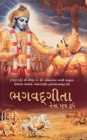 Bhagavad-gita As It Is