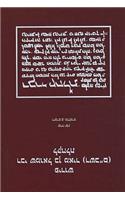 The Commentary of Rabbi Samuel Ben Meir, (Rashbam) on the Song of Songs