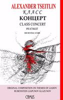 Class Concert (Класс Концерт) by Alexander Tseitlin. One Act Ballet. Orchestral Score.