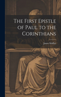 First Epistle of Paul to the Corinthians