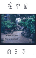 Time in China