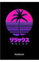 Relax Notebook: Lined notebook, planner, diary or journal for a fan of Vaporwave Aesthetic 80s 90s Retro Style Designs