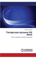 Tatarskaya Muzyka Khkh Veka