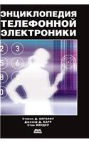 Encyclopedia telephone electronics