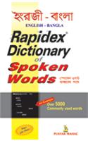 Rapidex Dictionary of Spoken Words (Eng-Bangla)