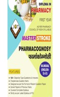 Pharmacognosy (Bilingual) Book For D.Pharm 1st Year Question Bank by JOY Publication