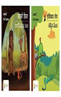 Short Story books for kids aged 6-7 years ( Telugu Combo )