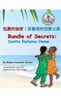 Chinese Translation