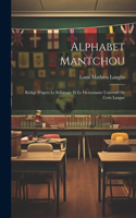 Alphabet Mantchou