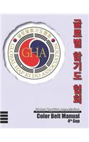 Global Hapkido Association Color Belt Manual (4th Gup)