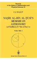 Na?ir al-Din al-?usi’s Memoir on Astronomy (al-Tadhkira fi cilm al-hay’a)