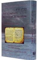 Mesillat Yesharim with Commentary and Annotations (Medium Size)