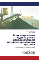 Briketirovanie Burogo Uglya S Ispol'zovaniem Modifitsirovannogo Gudrona