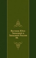 Vestnik Zapadnoj Rossii