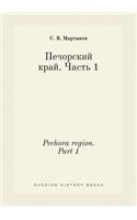 Pechora Region. Part 1