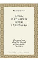 Conversations about the Church attitude to the Christians