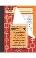 Writing Practice Book Chinese 240 Pages
