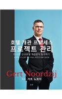 Project Management of Hotel Opening Processes (Korean Version)