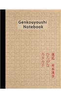 Genkouyoushi Notebook