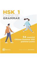 HSK 1 Chinese Grammar