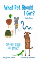 What pet should I get? 어떤 애완 동물을 사야 할까요?