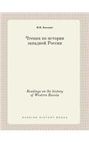 Readings on the history of Western Russia