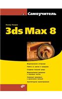 Self-help Manual 3ds Max 8